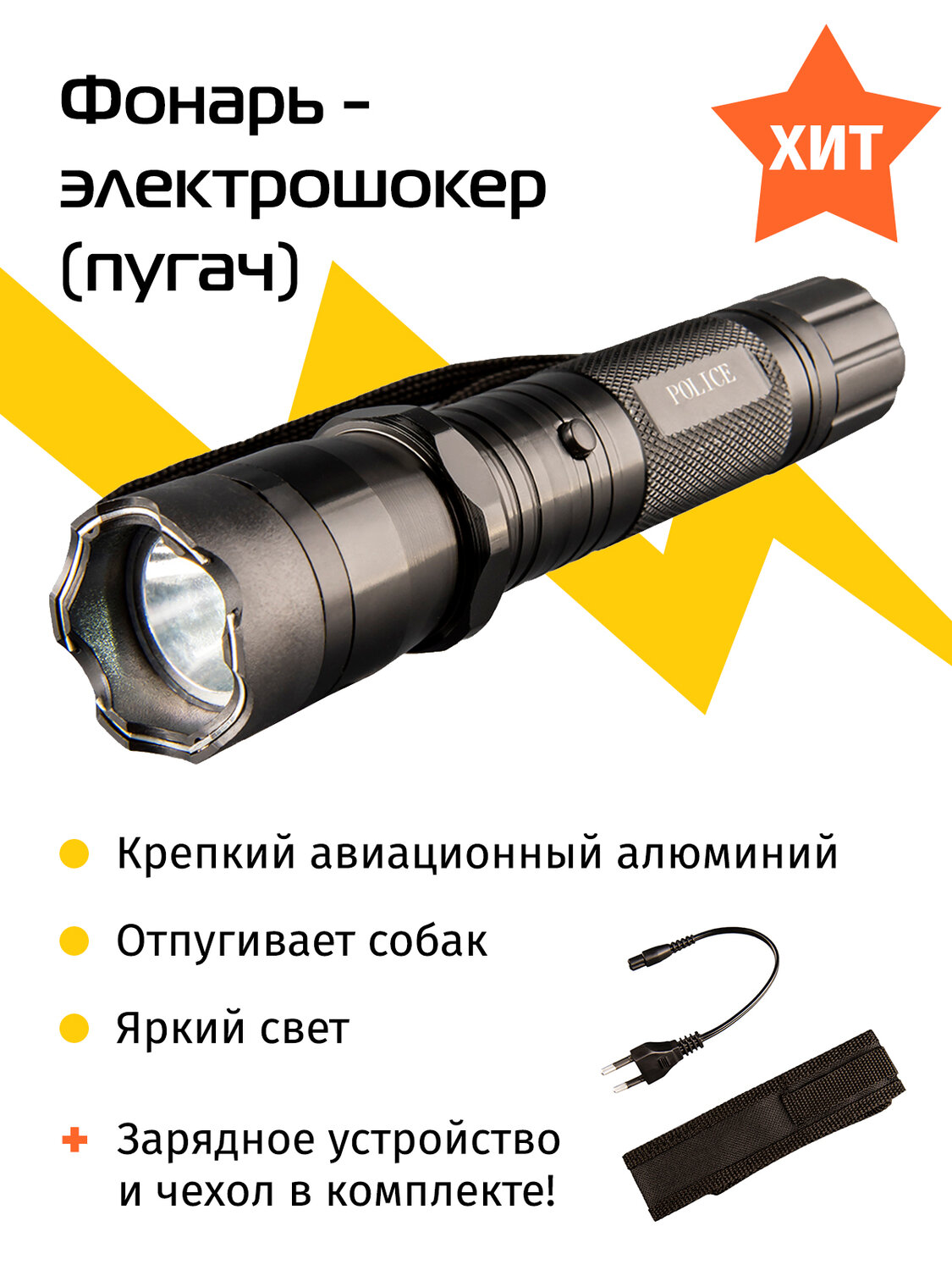 фонарь ручной nitecore p20, фонарик светодиодный, ручной фонарь fenix pd35 2014, яркий карманный фонарик, ручной фонарь fenix pd40r