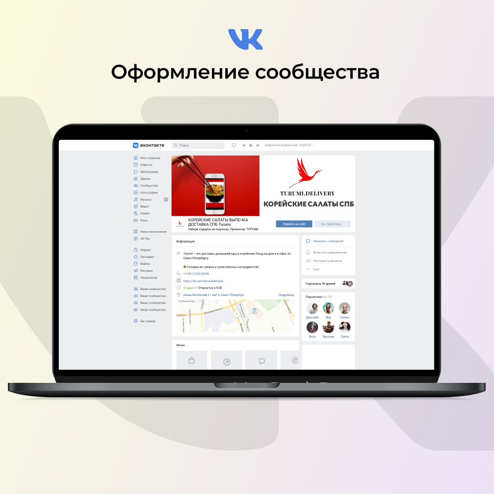 скриншот с текстом, дизайн веб, адаптивный веб дизайн, графический дизайн, мобильное приложение