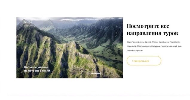 рельеф горы, горный хребет оуэн-стэнли, горный рельеф, горный хребет, горный перевал