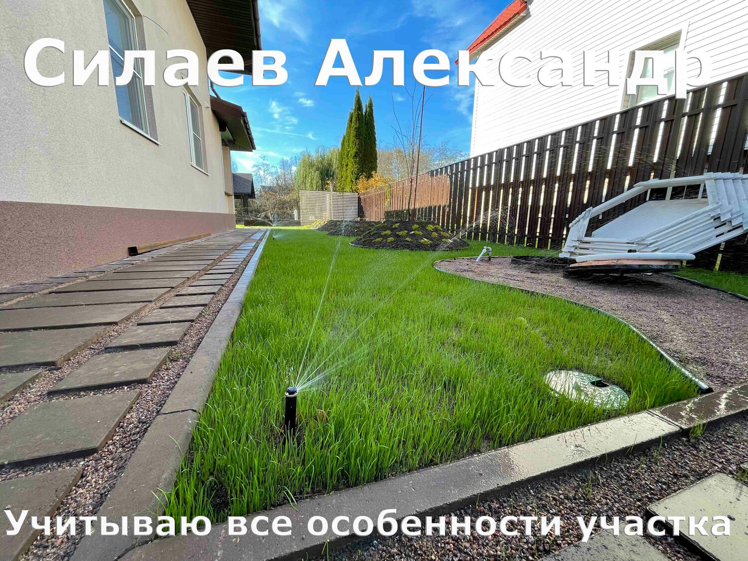 системы автоматического полива, автополив газона проект, автополив газона, автоматический полив газона, полив газона