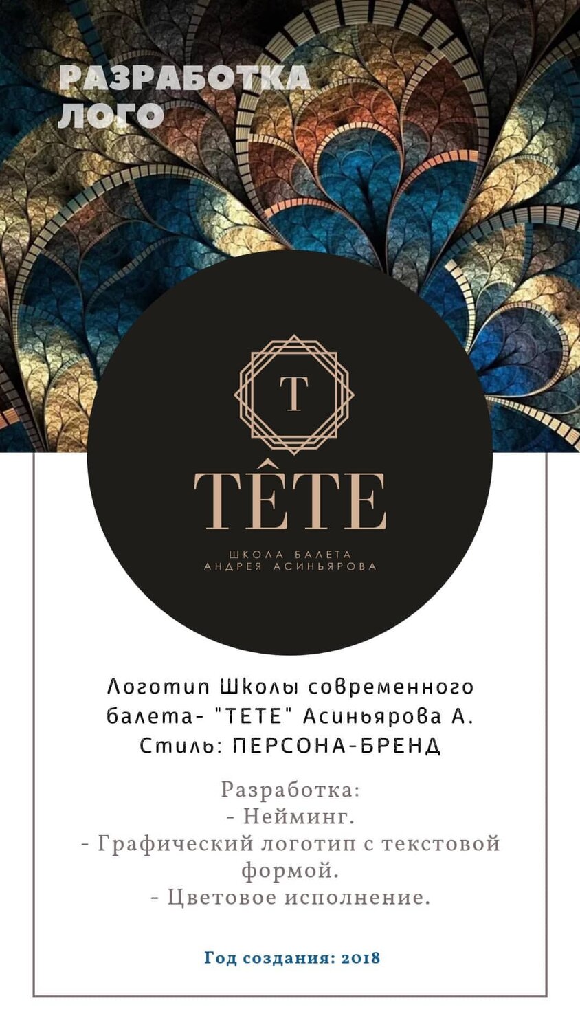 современные абстрактные картины, стиль, круглое панно абстракция, абстракция, искусство