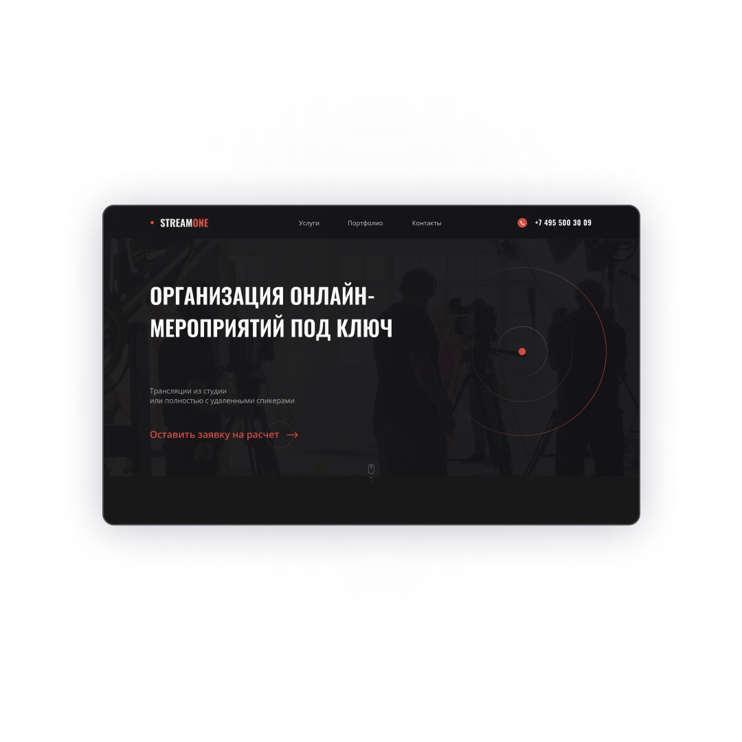 веб дизайн, экран с текстом, красивые лендинги, бонусная карта, дизайн интерфейсов