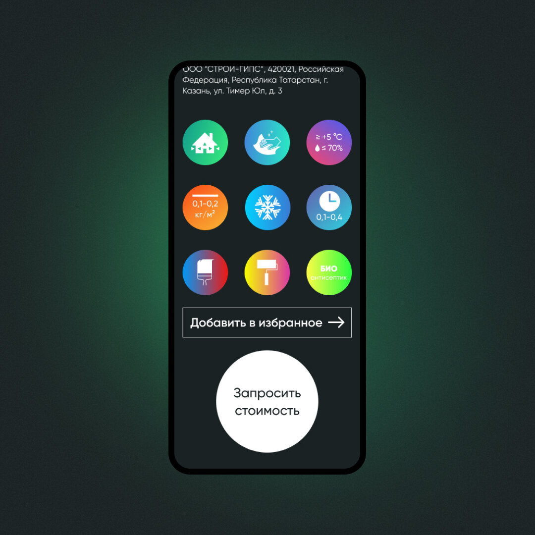 экран телефона, пак для дизайнера на андроид, скриншот, miui 12 интерфейс, темы miui space