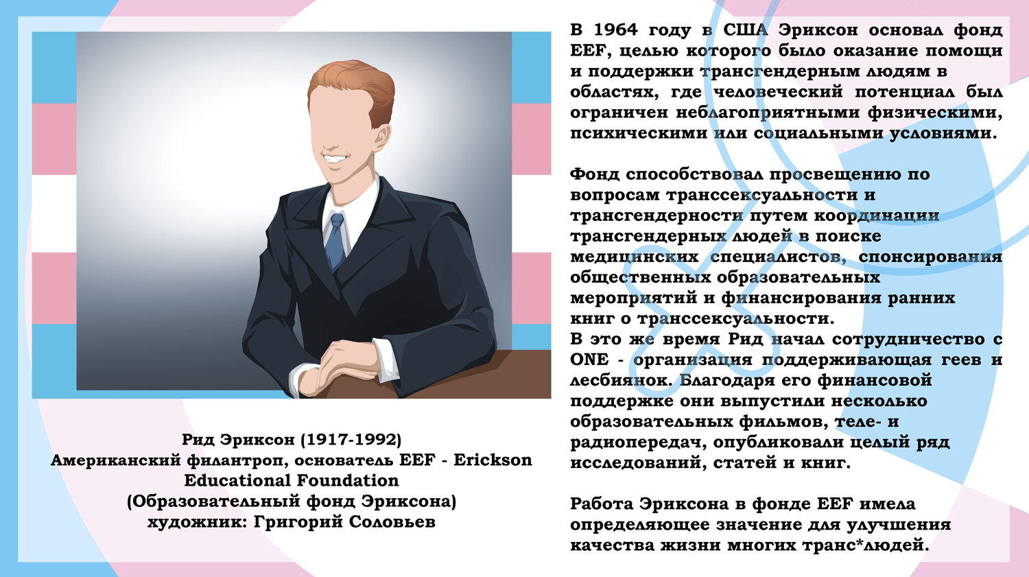 политика гувера, теория риска найт ф., текст, организация, чумак аллан сеансы