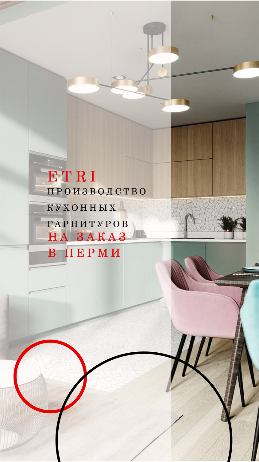 интерьер кухни, кухня дизайн интерьер, кухня гостиная, кухни в современном стиле, кухня столовая гостиная