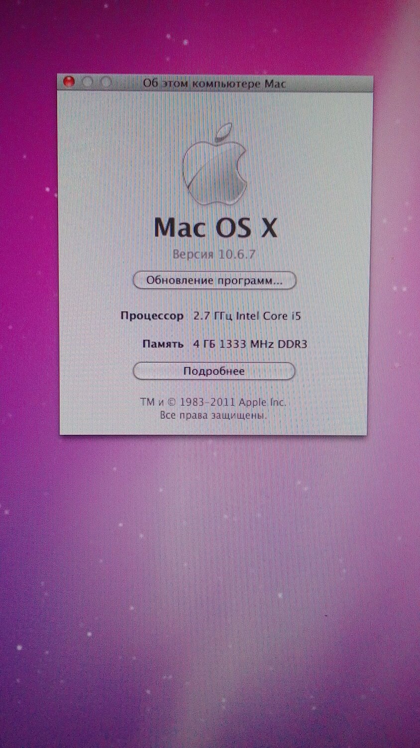 apple, apple макбук, g 4 apple, экран, эпл макбук
