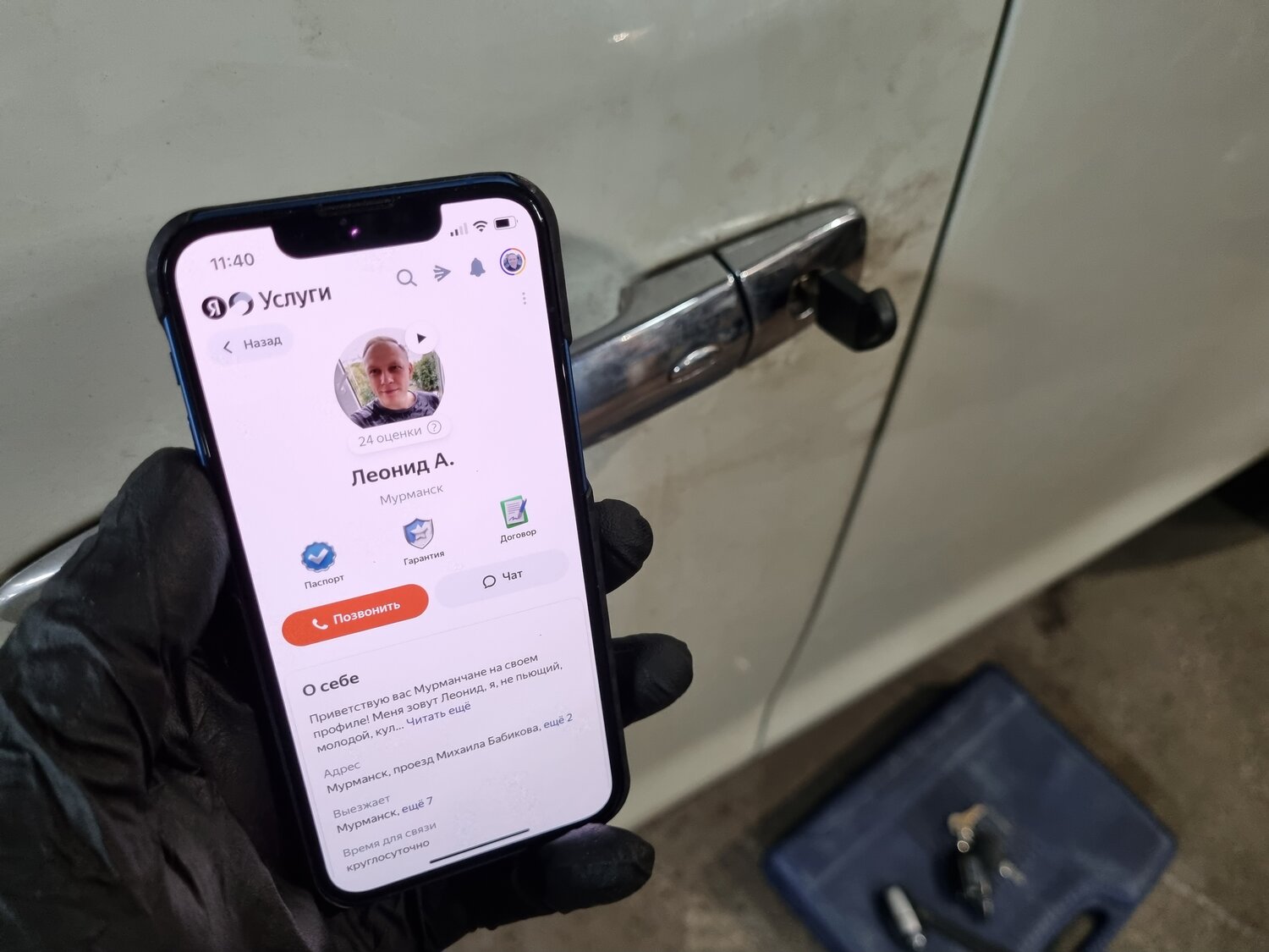 apple iphone 11 pro max, на айфон, apple iphone 11 pro, iphone 11 pro max, экран телефона