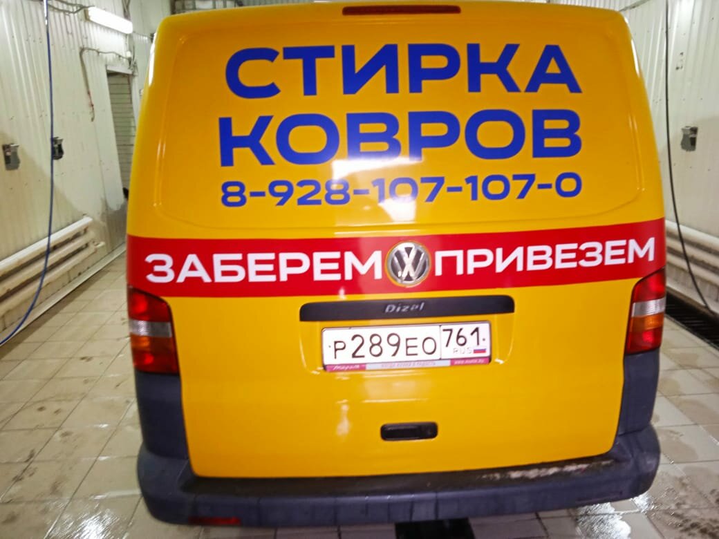 авто, реклама на машину, бу авто, транспорт, фургон машина