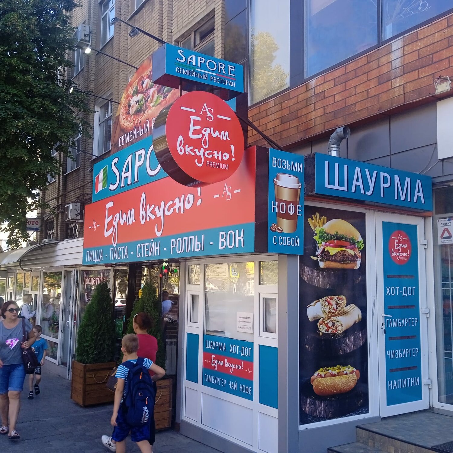 шаурма ростов, шаурма, палатка с шаурмой, шаурма гриль, шаурма в летнем кафе