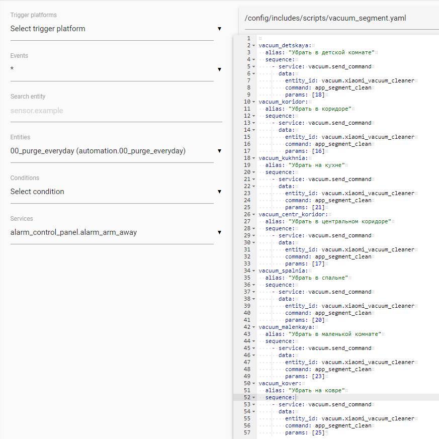 текст, visual studio code автосохранение, php работа с файлами, техника, скрипт на поиск поля с каким либо символом sql