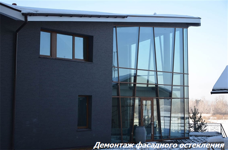 остекление загородного дома, остекление коттеджа шуко, стеклянный фасад, остекление, алютех остекление фасадное коттеджа