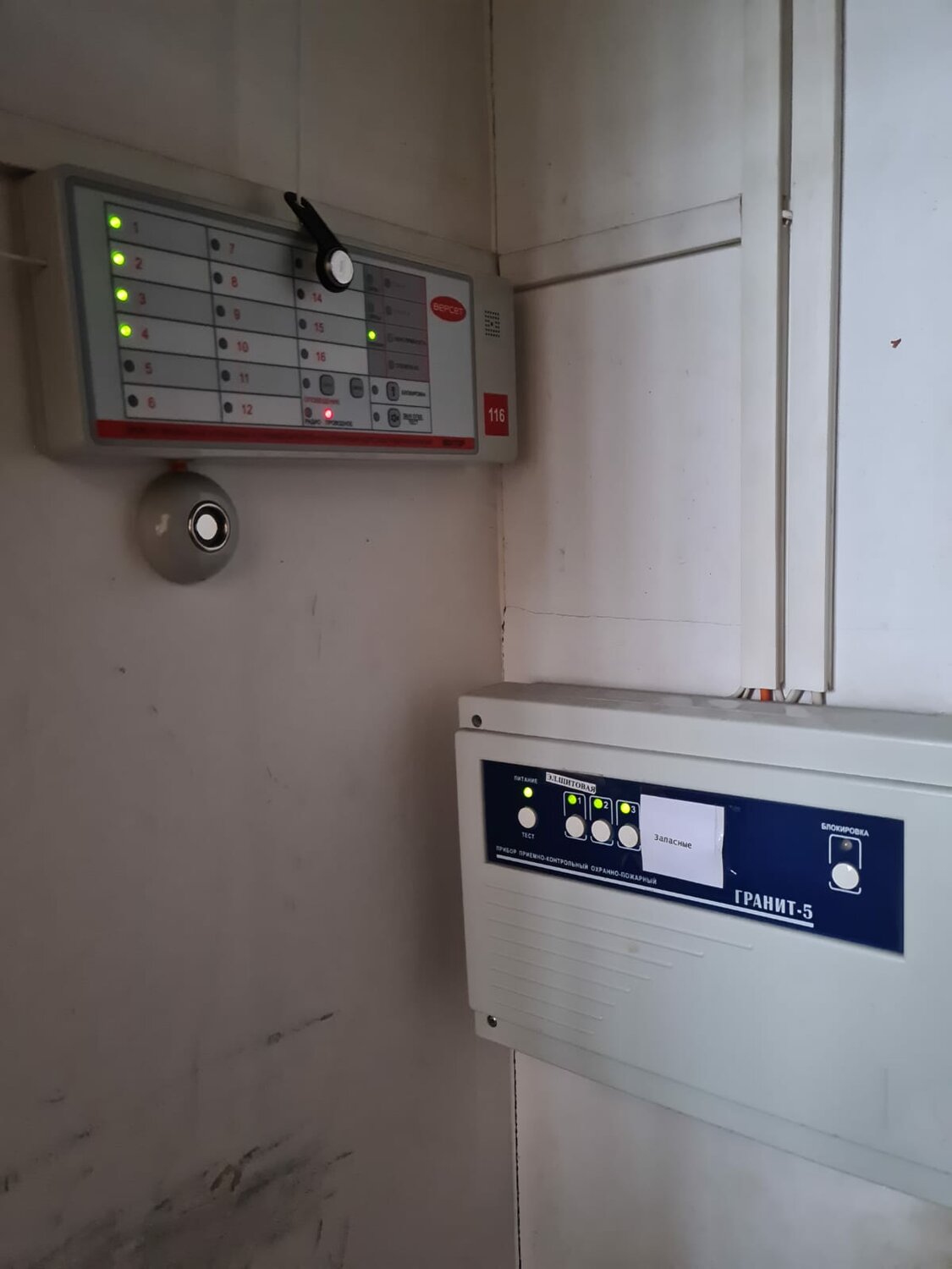 гранит-16 прибор приемно-контрольный охранно-пожарный, прибор ппкоп гранит-8, охранно пожарная сигнализация гранит 5, гранит 5 охранная сигнализация, гранит-24 прибор приемно-контрольный охранно-пожарный