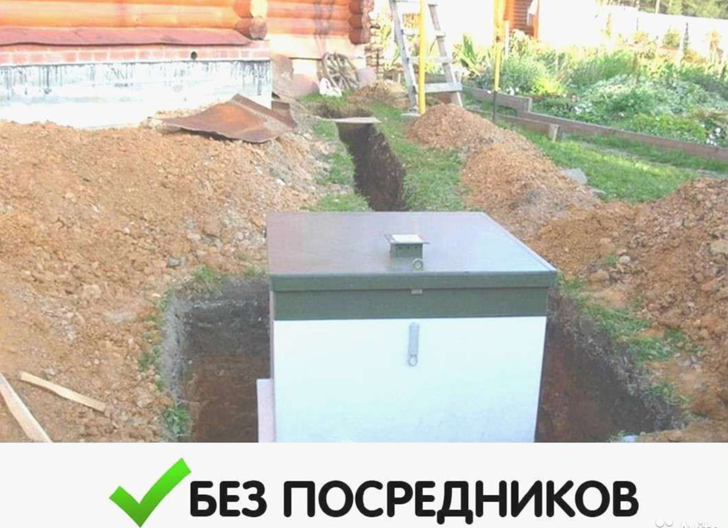 септик топас, септик для частного, автономная канализация топас 4, монтаж септика, септик под ключ
