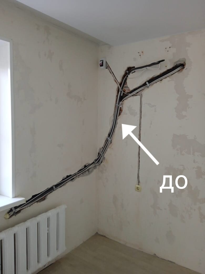 штробы под кондиционер в панельном доме, монтаж кондиционера, штроба, прокладка трассы для кондиционера, штробление стен
