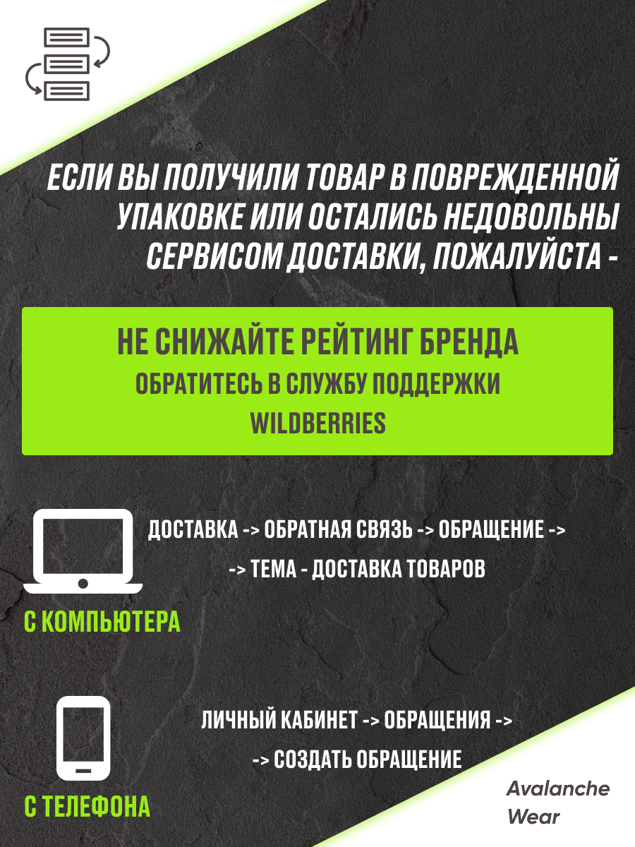 экспресс, экран телефона, экспресс доставка, продукты, техника