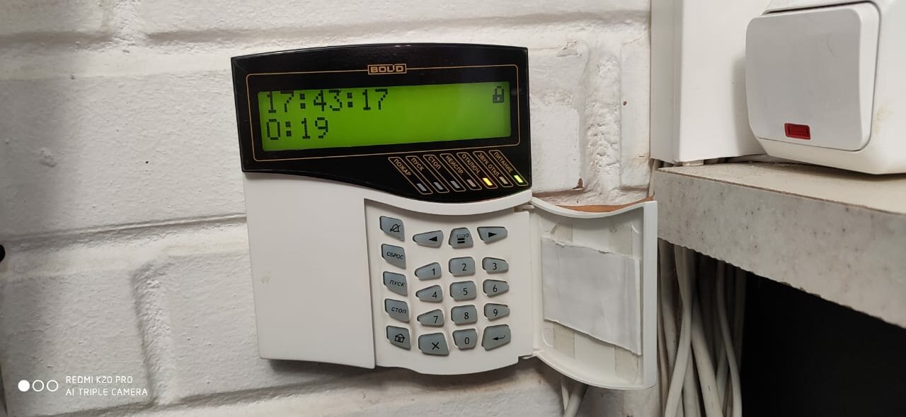 пульт контроля и управления с2000м, пульт контроля и управления с 2000 м, пульт контроля и управления охранно-пожарный с2000м, пульт болид с2000-м, с2000м пульт контроля и управления с двухстрочным жки индикатором