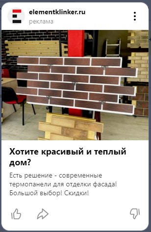 термопанели, фасадные термопанели, термопанели фасадные с клинкерной плиткой, фасадные термопанели для наружной отделки, термопанели для наружной отделки дома