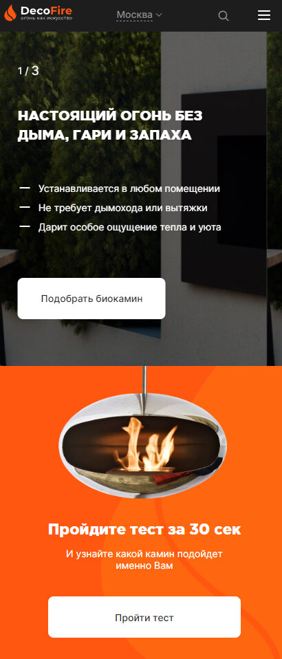 камин огонь, огонь в печке, пламя огня, камины печи