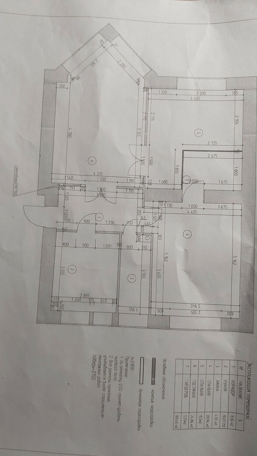 квартира, квартира дом, планировка, острякова 229/2 планировка квартир, трехкомнатная квартира