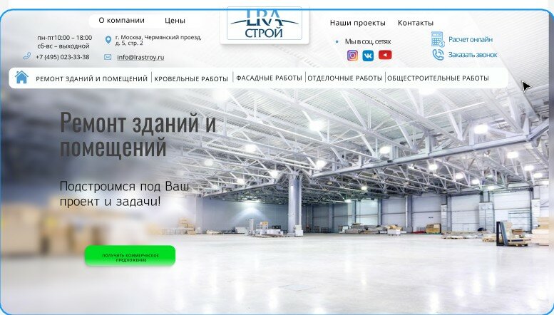 освещение склада, освещение производственных помещений, light industrial склады, складское помещение, производственное помещение