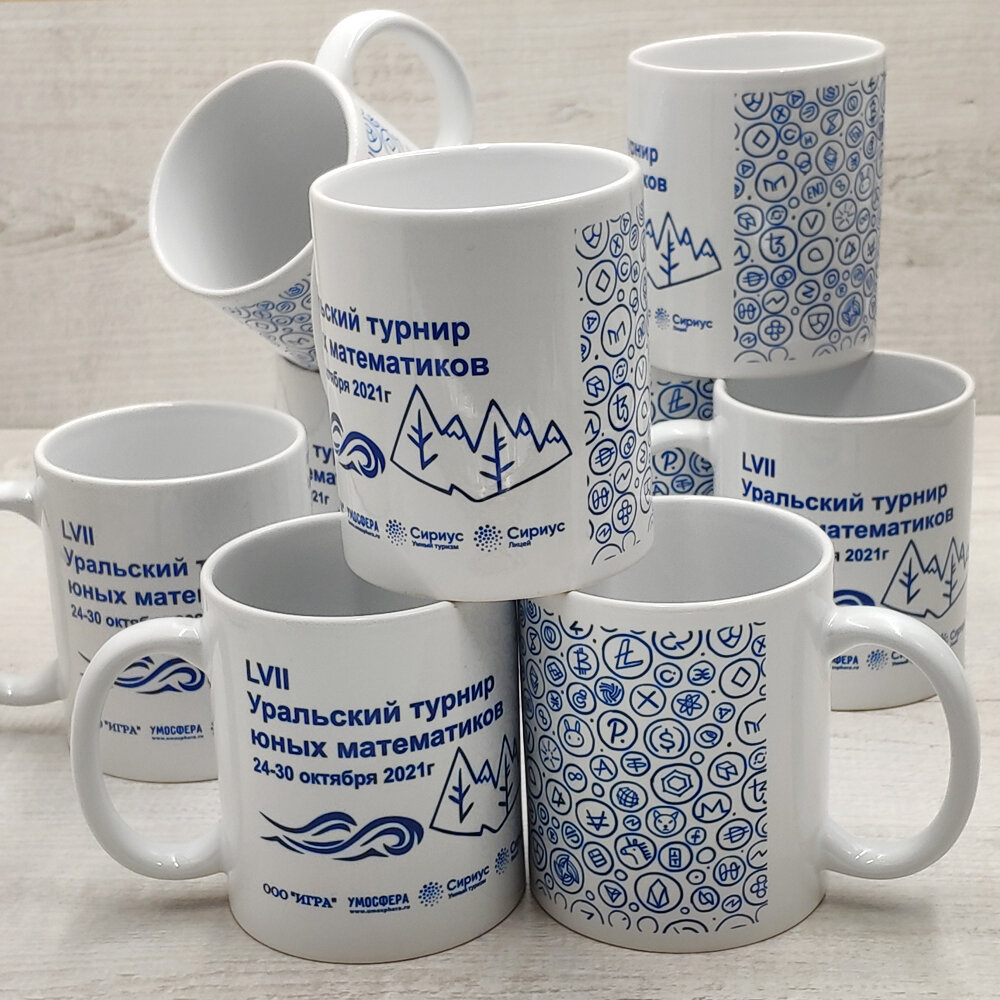 сувенирные кружки, именные кружки, подарочные кружки, кружки, кружка