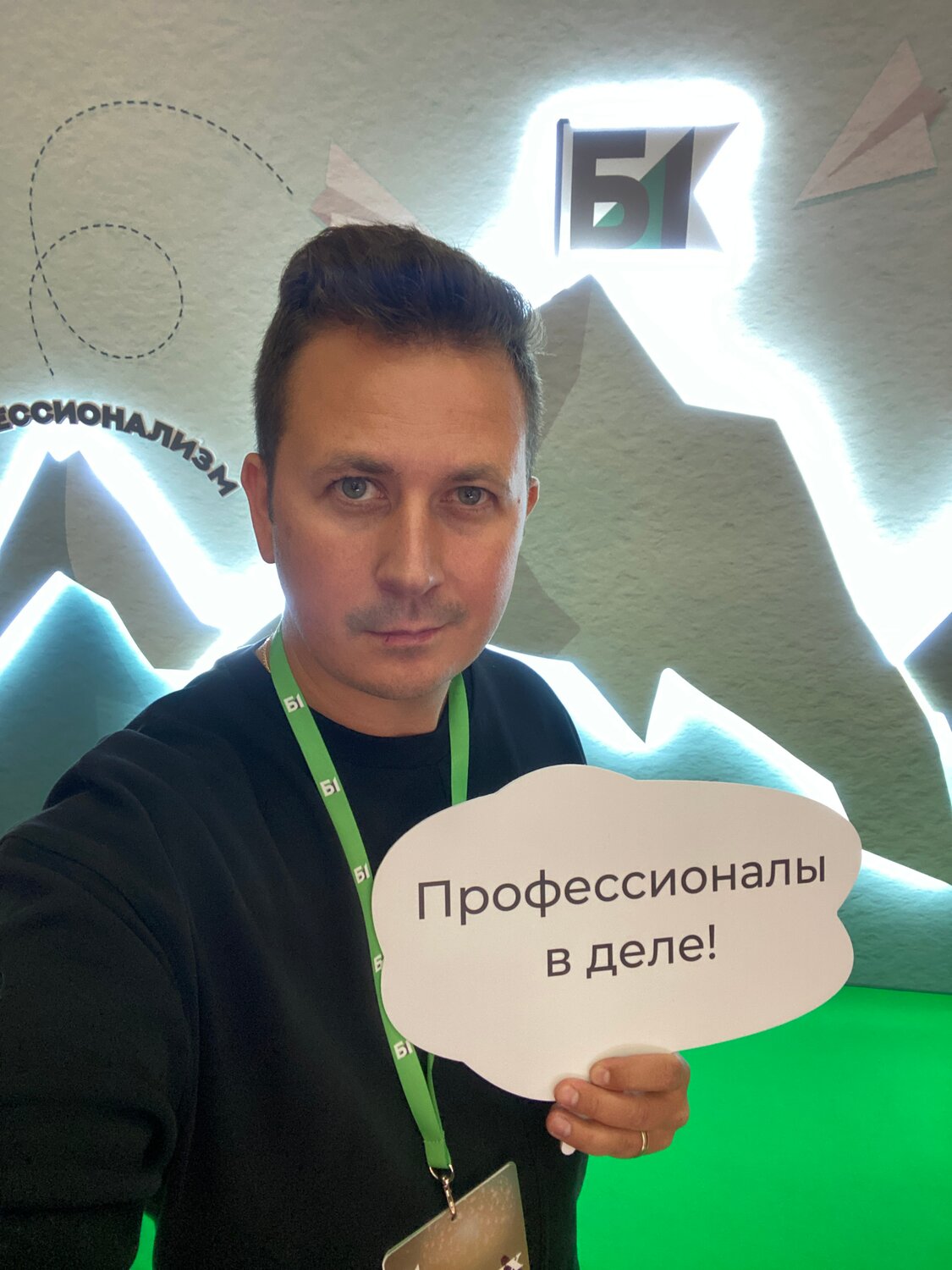 интенсив, мужчина, человек, мужчины, лицо