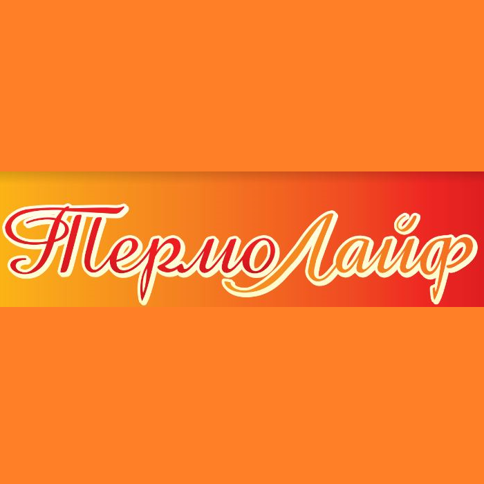 Термолайф