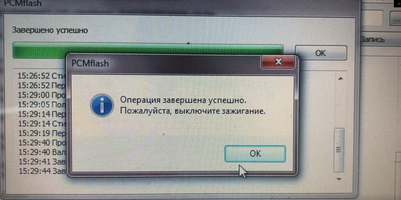 ошибка, ошибка при запуске, возникла ошибка при запуске, опять ошибка, экран