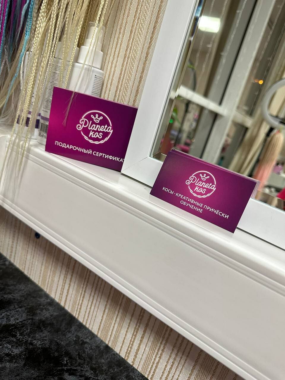 асмед клиника, вывеска, салон красоты, салон красоты вывеска, студия красоты
