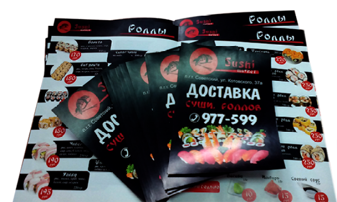 суши доставка, доставка роллов, суши, суши белово сакура меню, рекламные флаеры