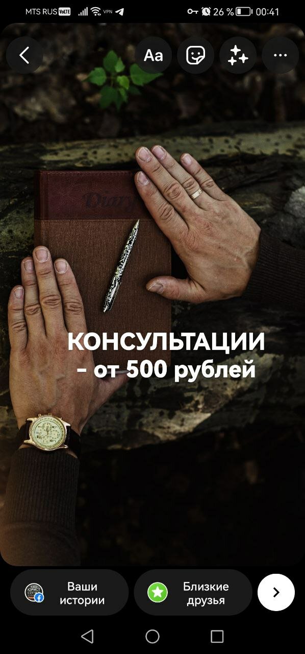 бизнес, аксессуары делового мужчины, большие деньги, men watch, денег