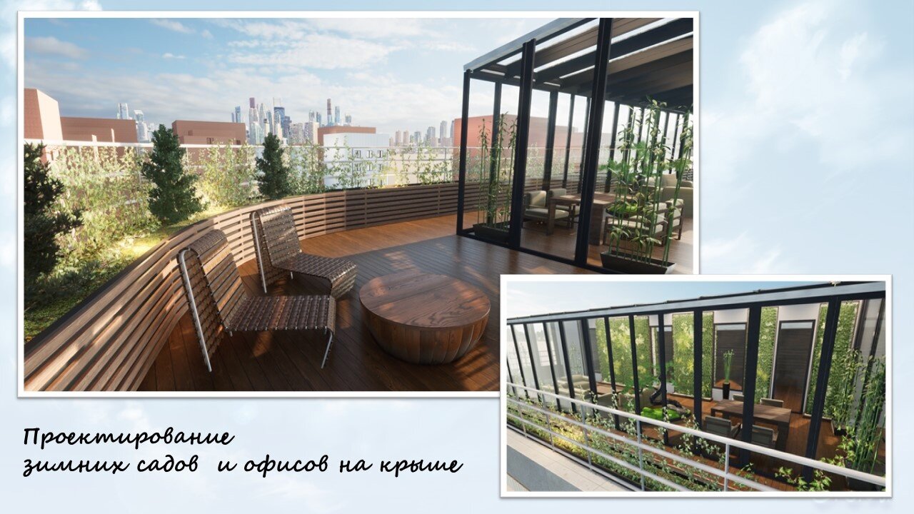 терраса на крыше, терраса дизайн, проект террасы, терраса, открытая терраса