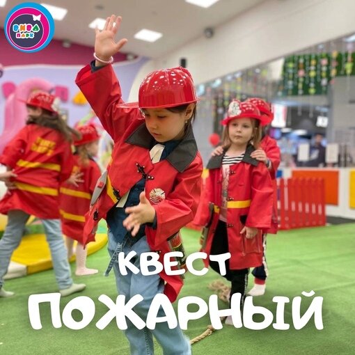 город профессий для детей, кидбург, город профессий, город профессий для детей в москве, киндерленд кемерово