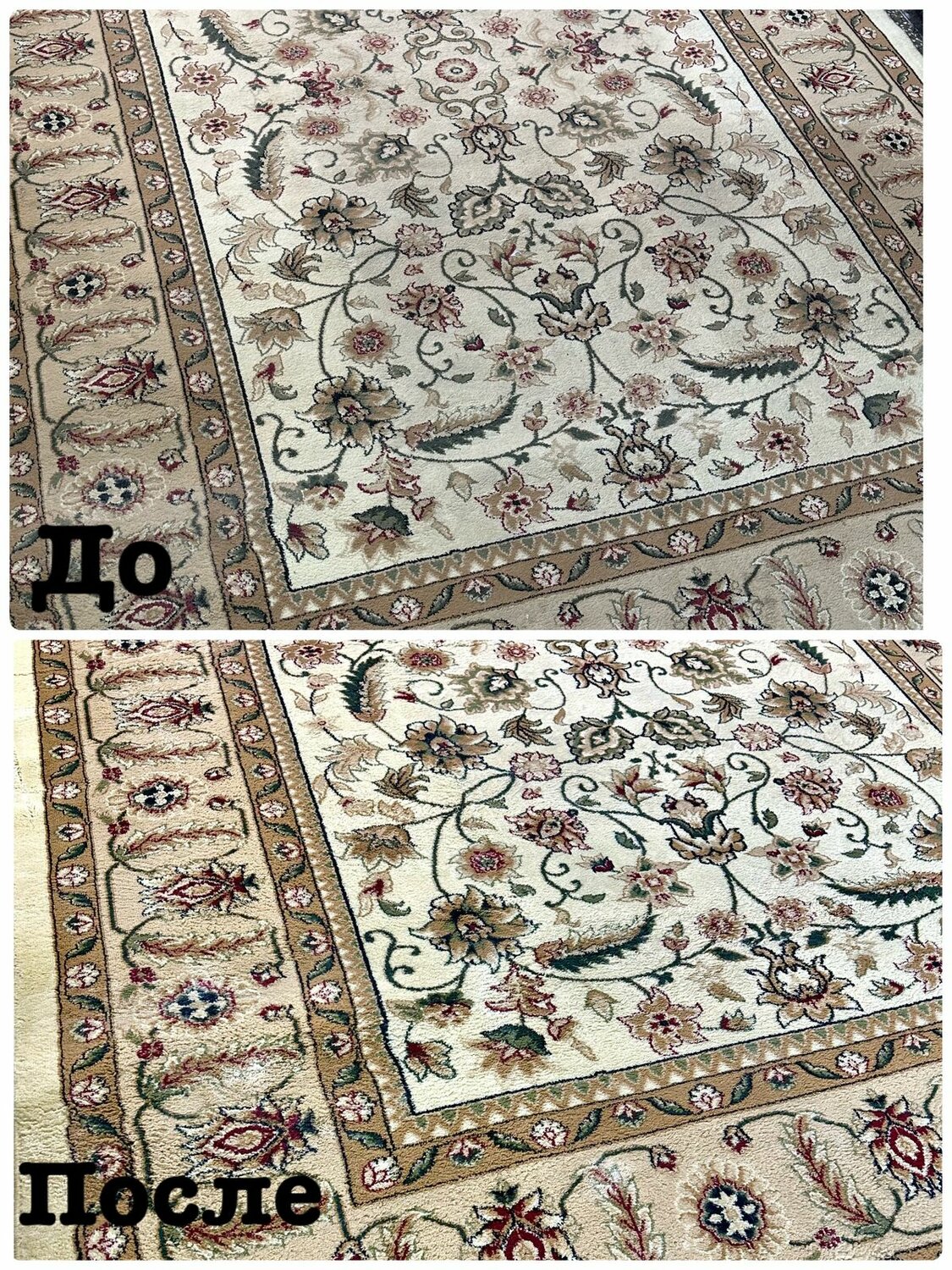 ковер, ковры паласы, ковер ковра, шелковый ковер, ковер классический
