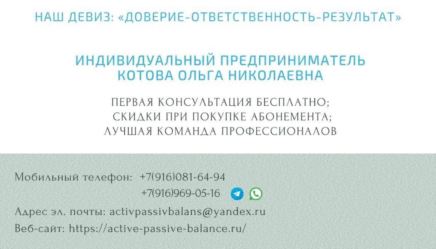ольга николаевна, решетникова ольга николаевна, курсы, бизнес, услуги