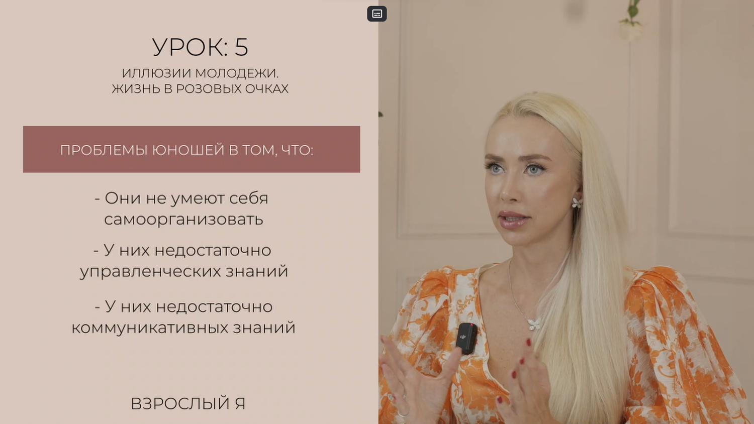 девушка, курсы психологии, лукьянова, женщина, курсы aevgeniya