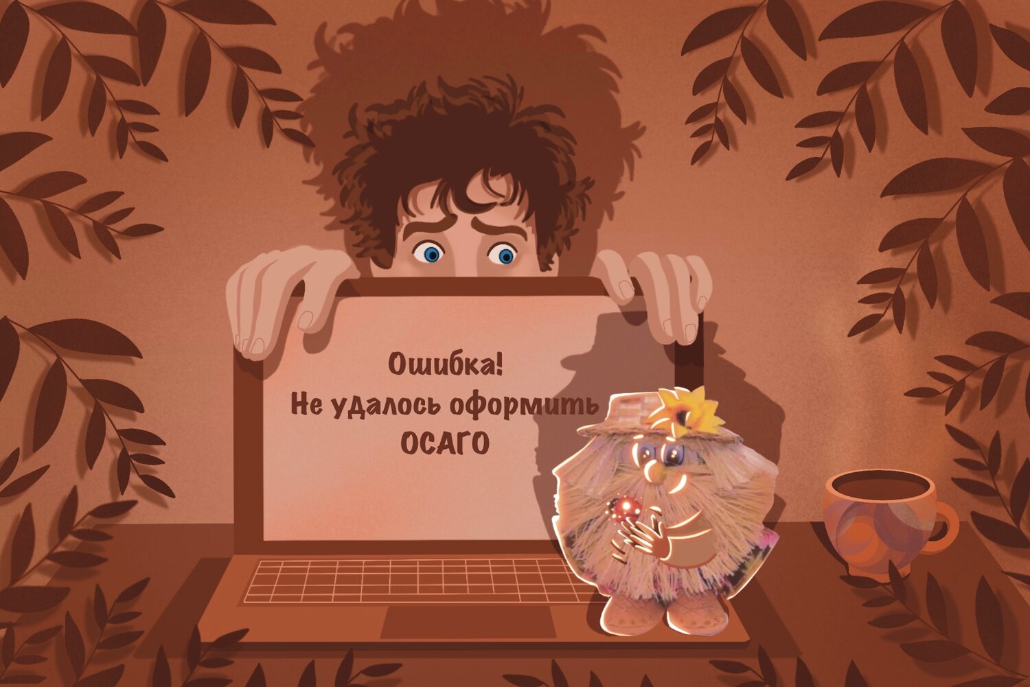 юмор, снимок экрана, открытка с юмором, шутки, бухгалтерский учёт