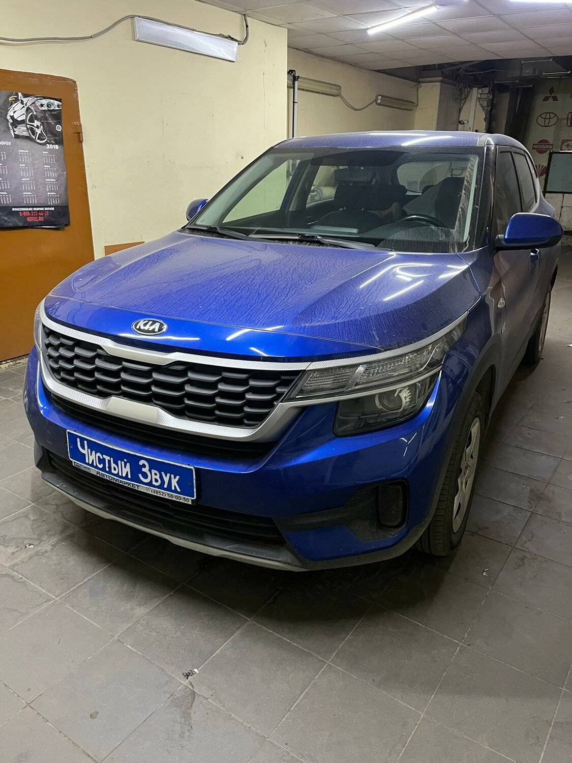 киа селтос синий, kia motors, киа селтос премиум синий, новый киа селтос, Kia Sportage III