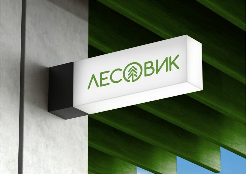 вывеска из мха, лайтбокс мокап, рекламные фирмы новосибирск, сбербанк вывеска, световые вывески
