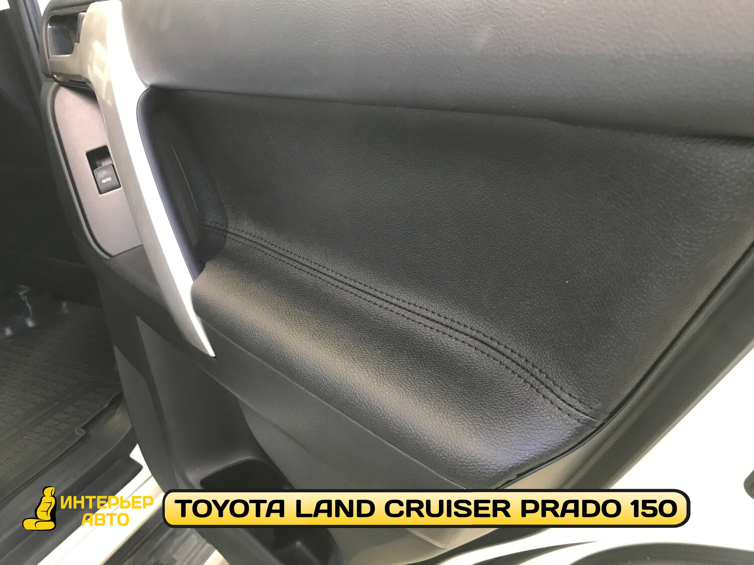 toyota land cruiser prado 150, перетяжка дверных карт тойота прадо 150, аквапринт тойота прадо 150, новый toyota land cruiser prado, тойота ленд крузер прадо 150