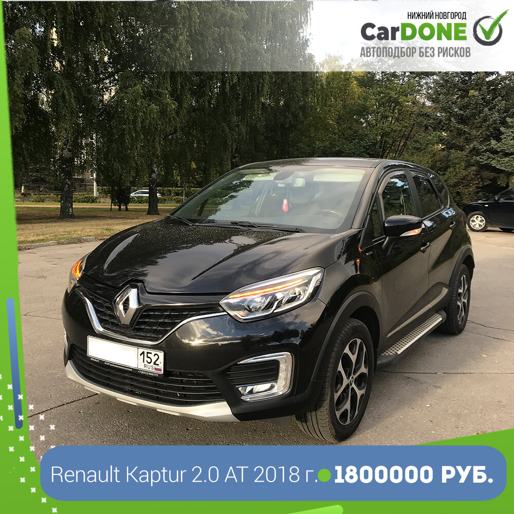 renault kaptur, renault kaptur 2017, рено каптур, рено каптюр, рено каптур черный