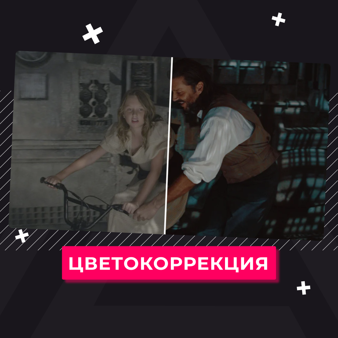 скриншот, обработка фотографий, художественная обработка, художественная ретушь, обработка