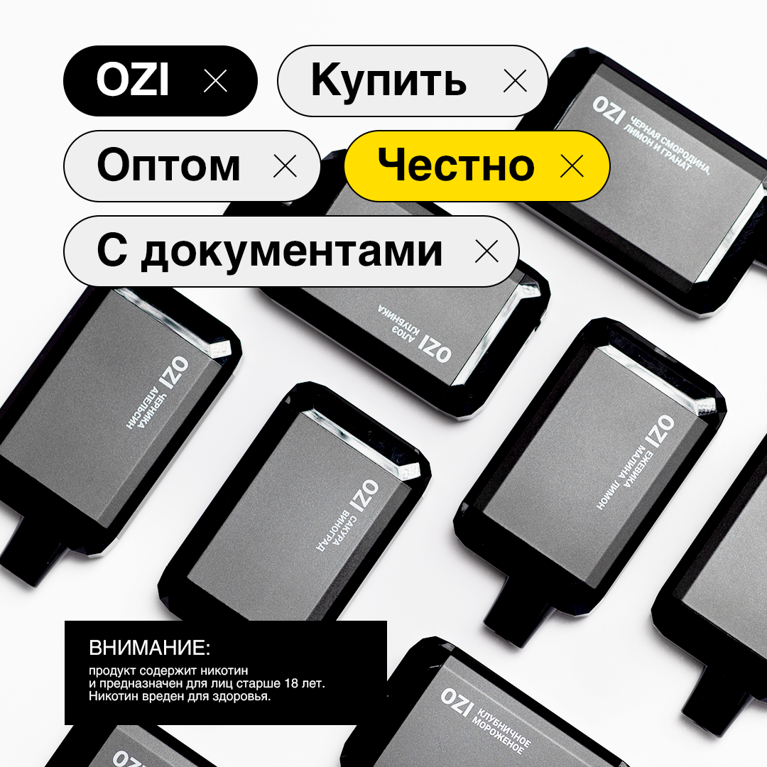 usb флеш накопитель, мини usb, электронная сигарета, usb флешка алиэкспресс, gps трекер
