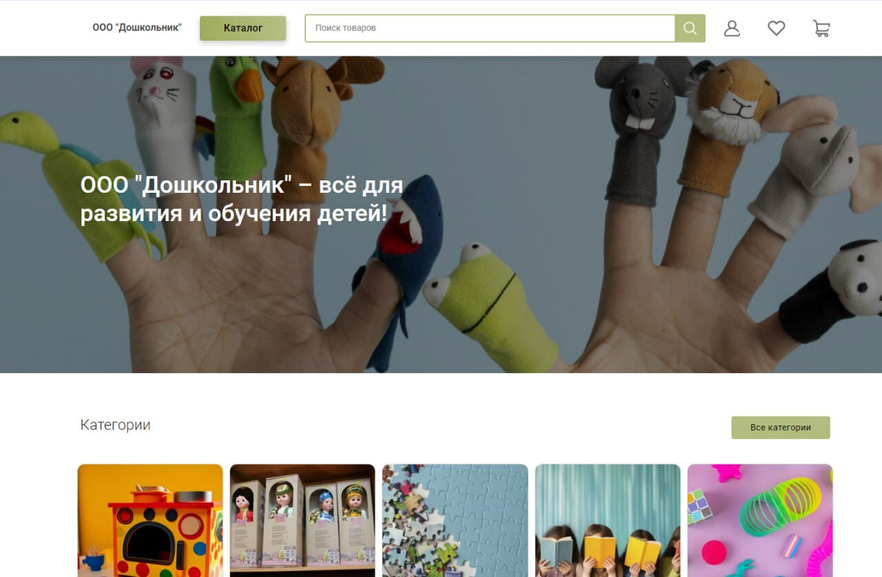 пальчиковый театр, кукольный театр, пальчиковый театр для детей, театр бибабо, кукольный театр для детей
