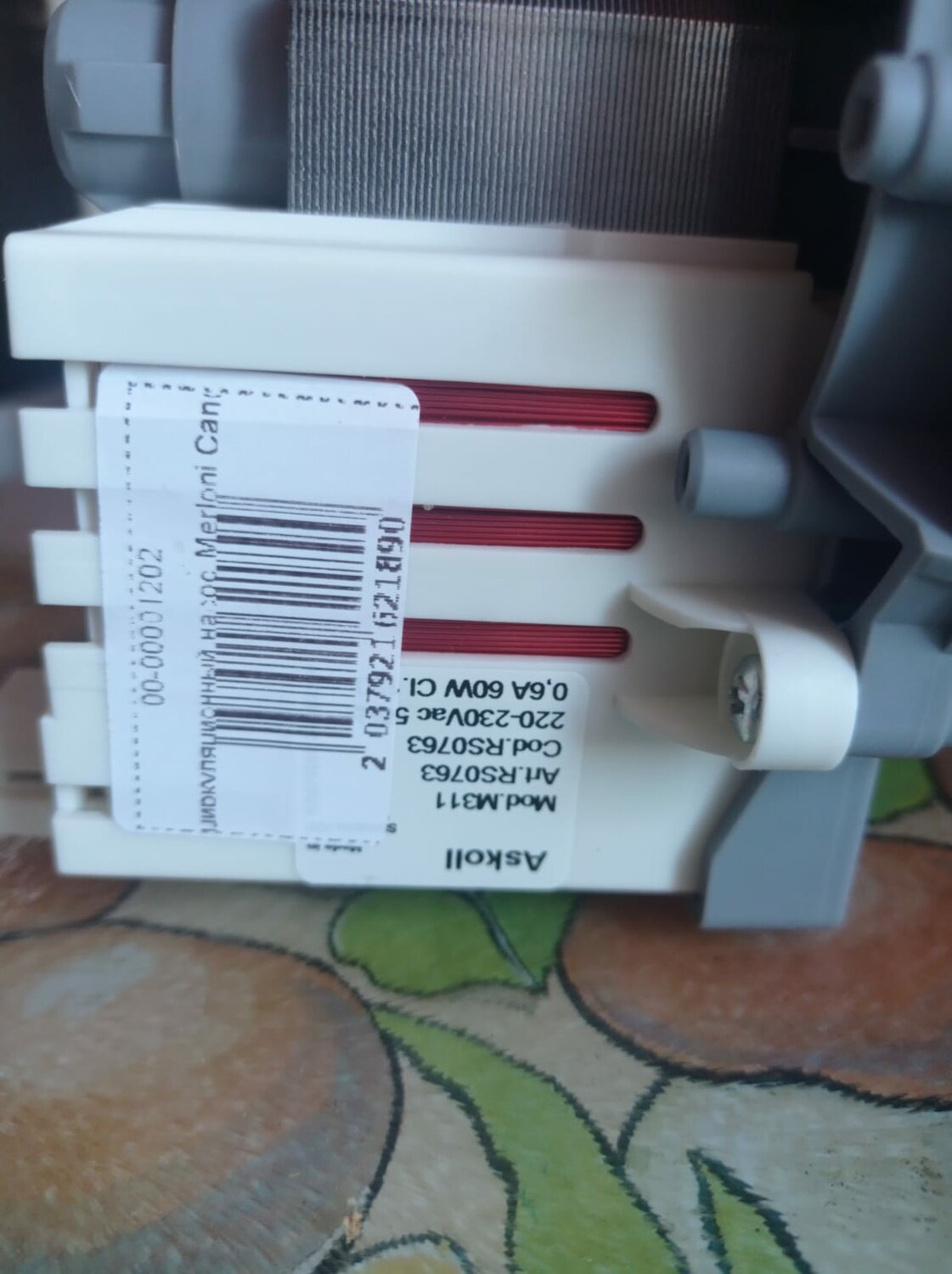 насос циркуляционный для посудомоечной машины, насос askoll, рециркуляционный насос для посудомоечной машины индезит, насос циркуляционный, сливной насос