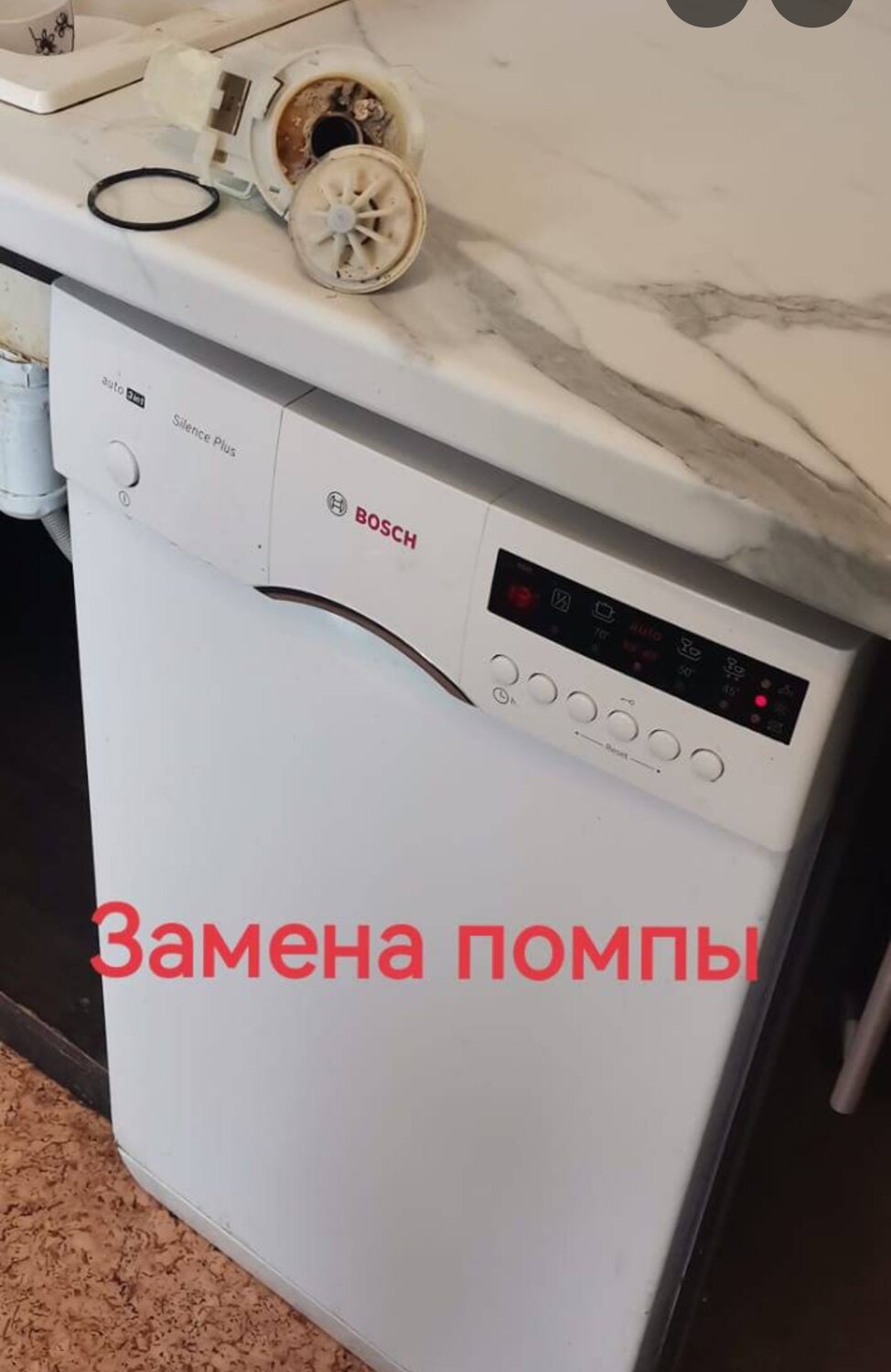 Замена сливного насоса посудомоечной машины