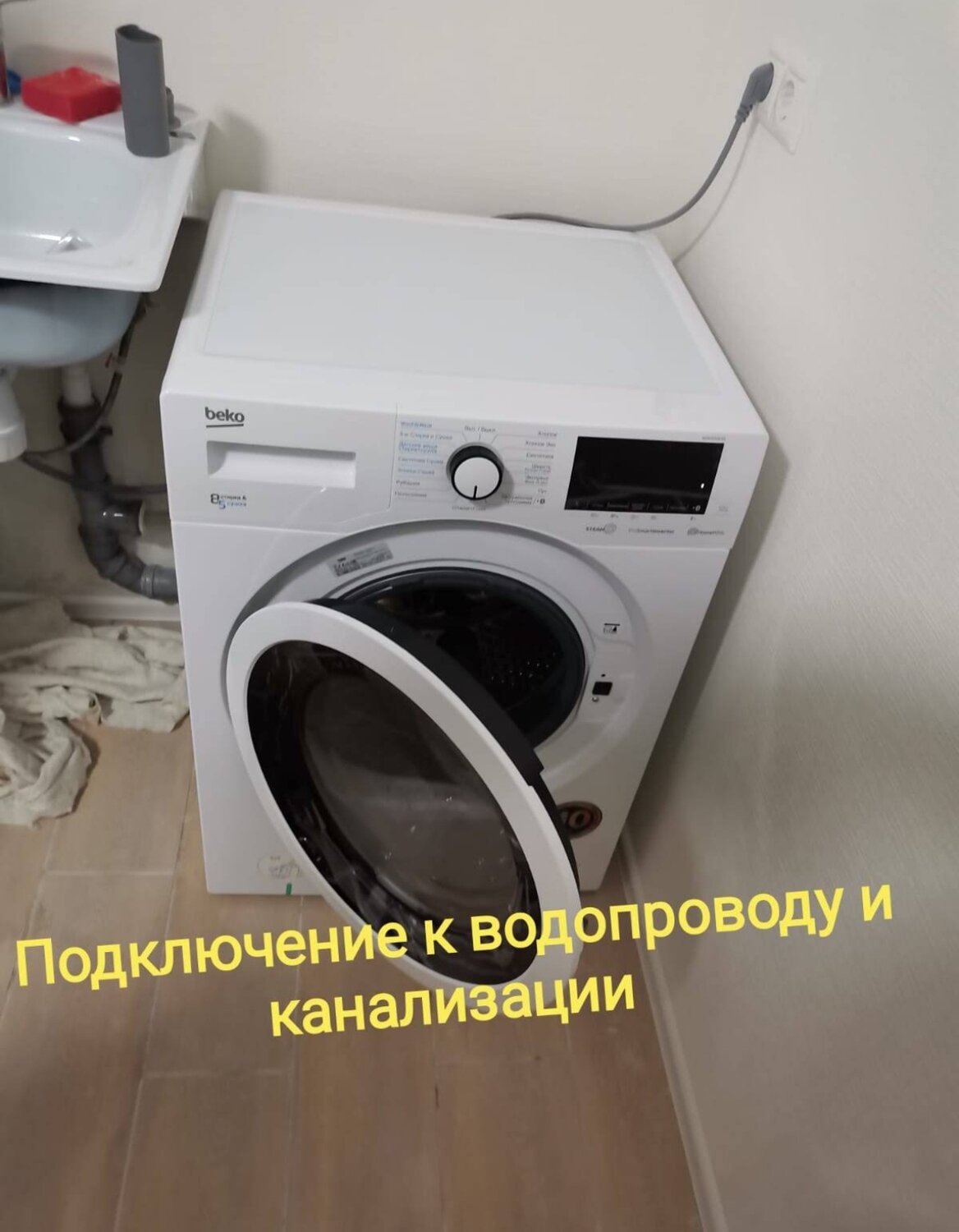 beko �������������������� ������������, �������� �������������������� ������������, �������������������� ������������ beko �������������������� ������������, ������������������ ������������ beko, �������������������� ������������ �� ������������ beko wdw 85120 b3