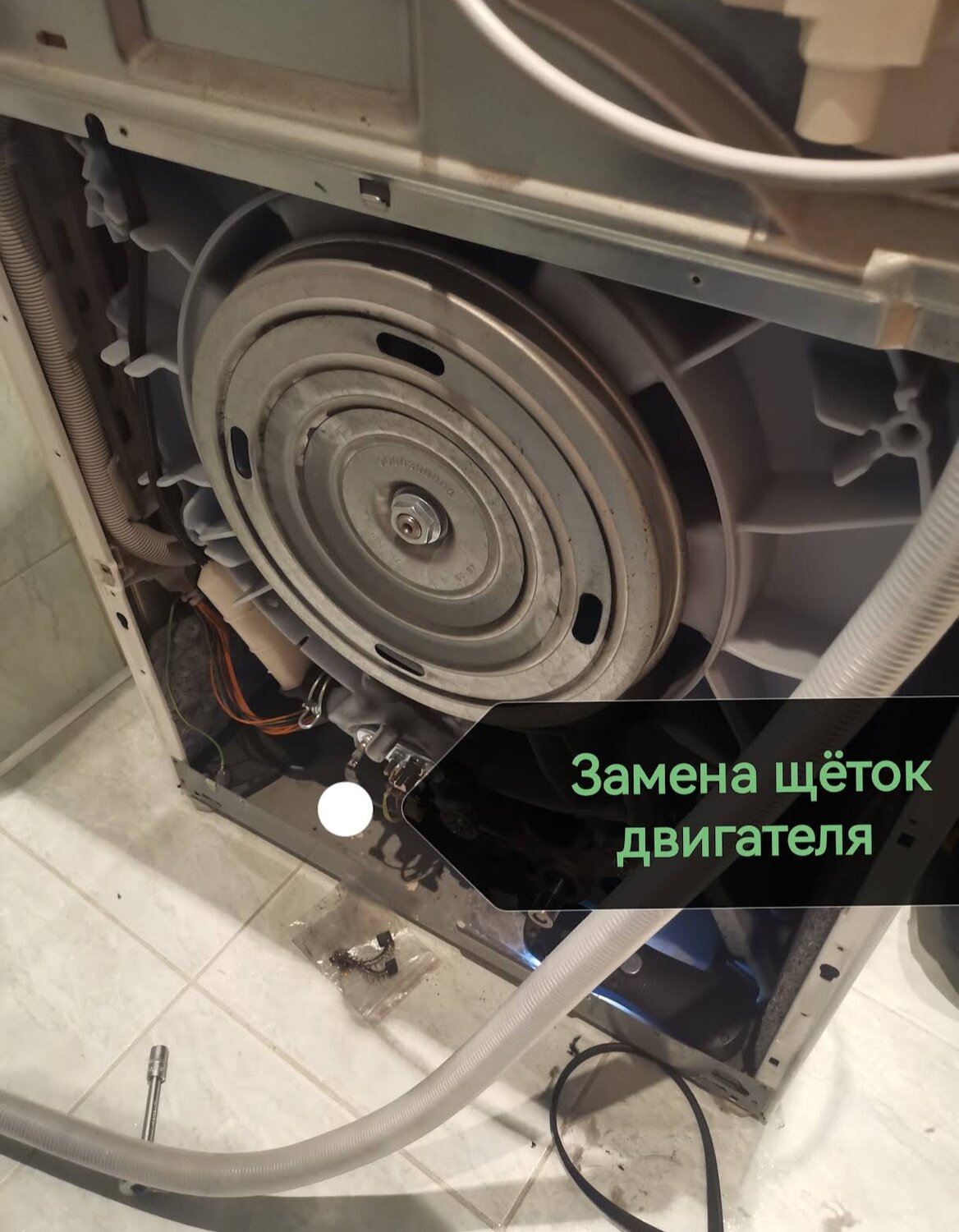 Замена щеток двигателя стиральной машины