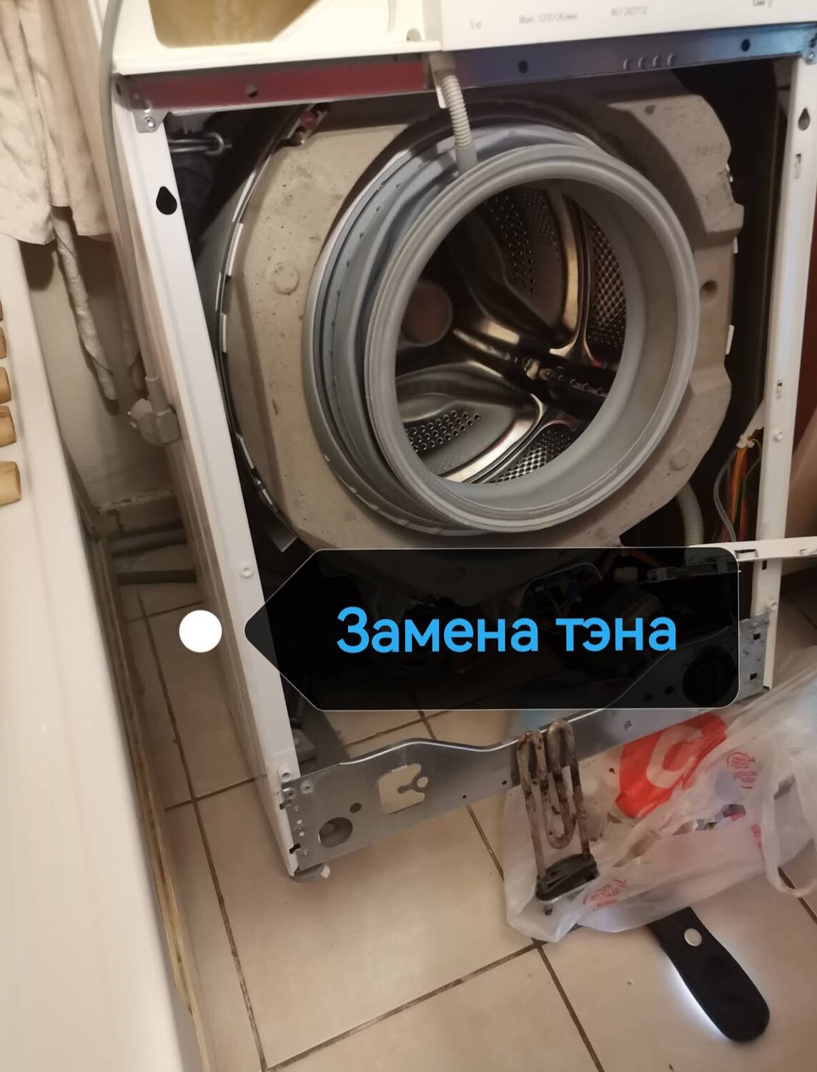 Ремонт не греющей воду стиральной машины