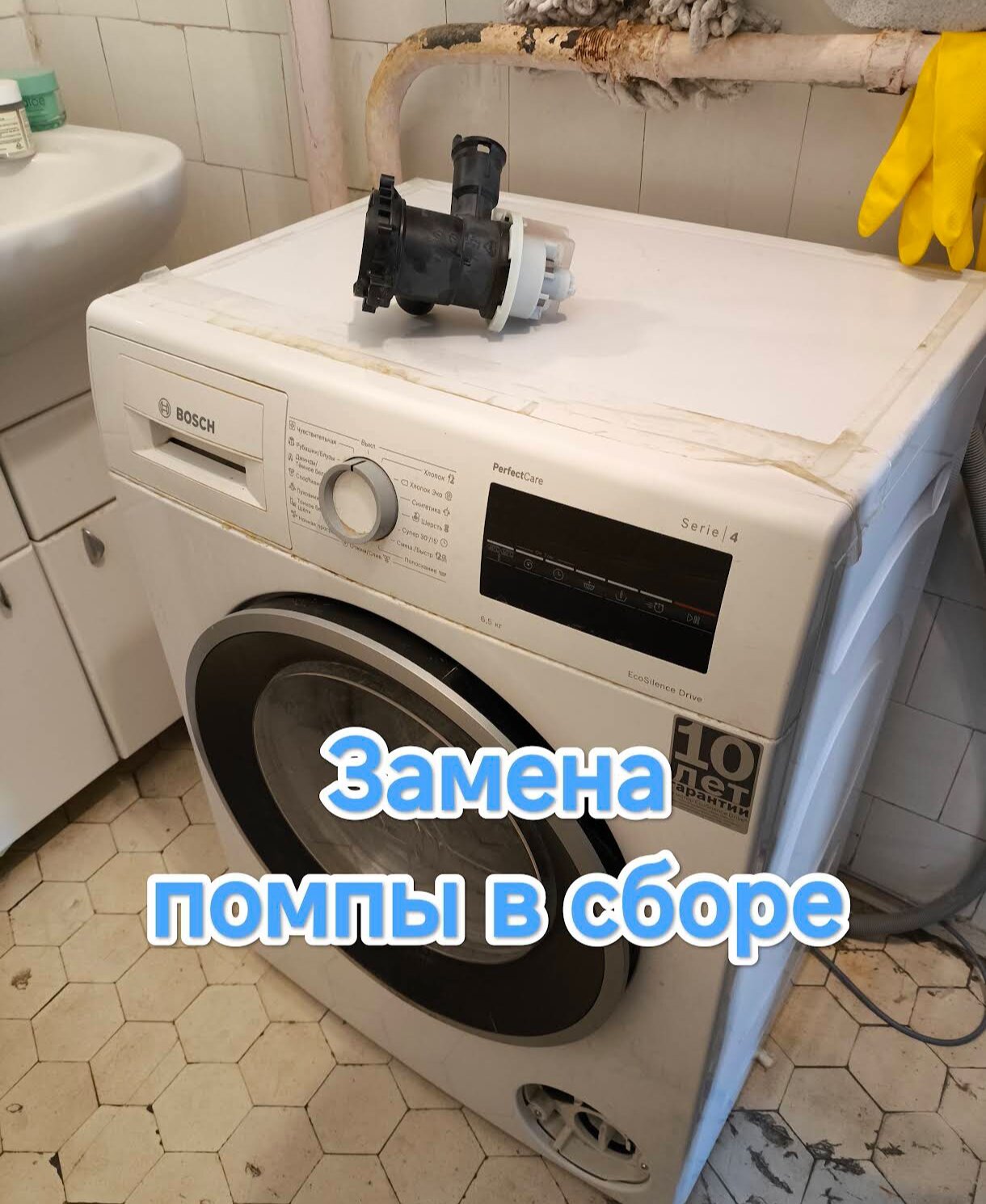 Ремонт не сливающей воду стиральной машины